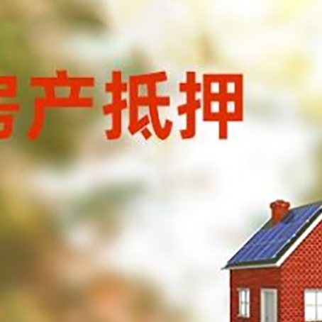 达孜贷款中介公司新渝启服有哪些渠道