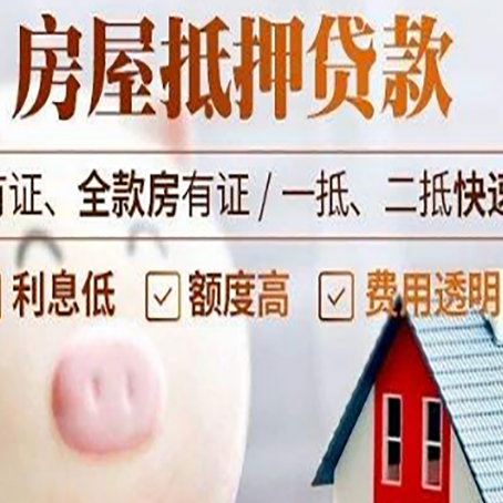 达孜贷款助贷公司新渝启服靠谱公司