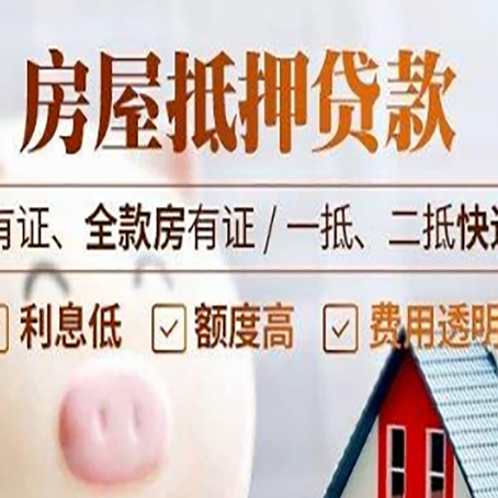达孜贷款中介公司新渝启服本地公司