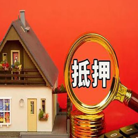 达孜贷款买房后可以提前还部分本金吗?